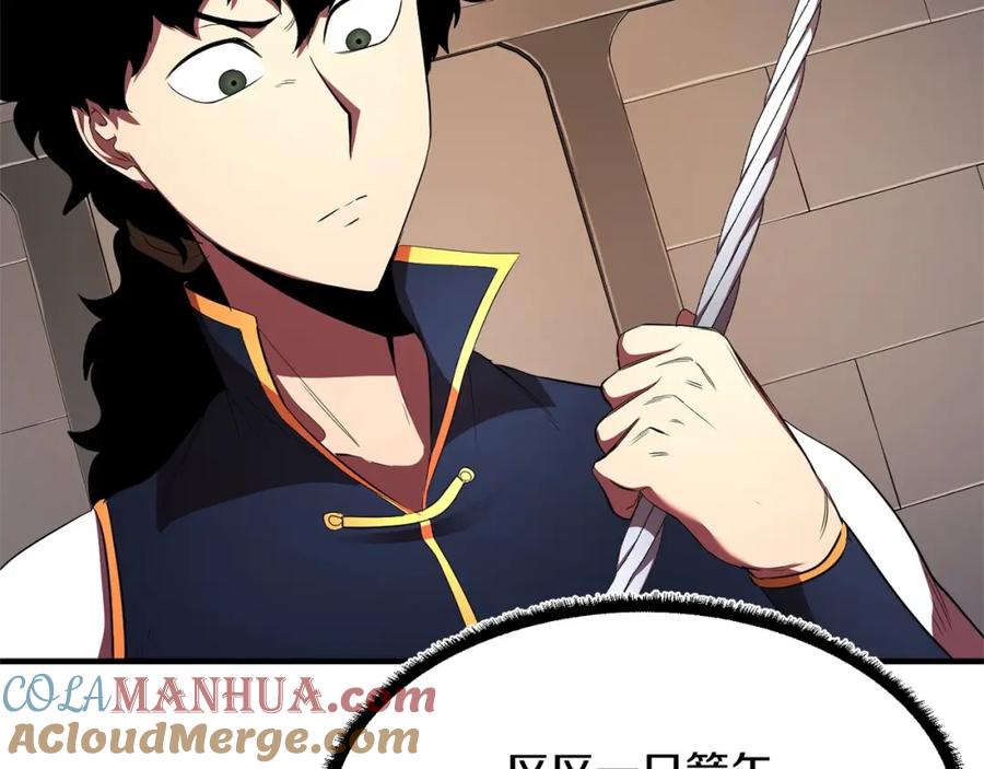 《颠覆武林世界吧！天魔！》第63话 觉醒之人 第53页