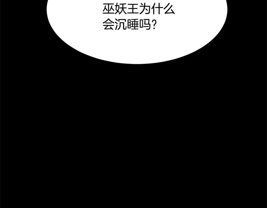 《颠覆武林世界吧！天魔！》第63话 觉醒之人 第156页