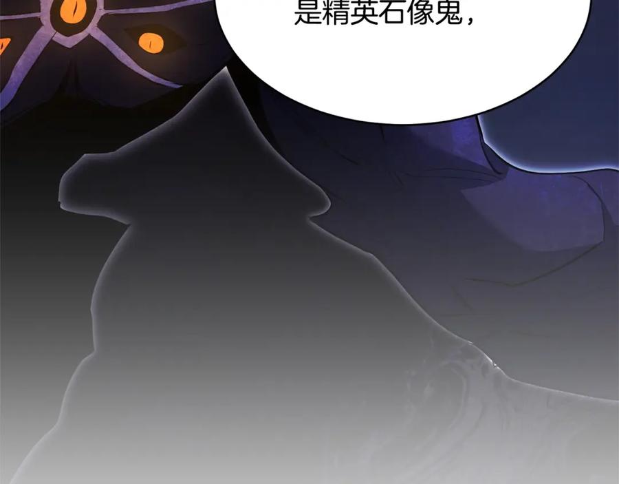 《颠覆武林世界吧！天魔！》第63话 觉醒之人 第114页