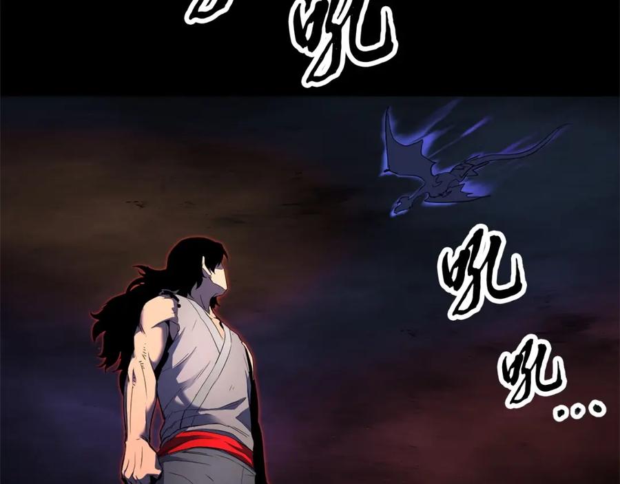 《颠覆武林世界吧！天魔！》第63话 觉醒之人 第8页