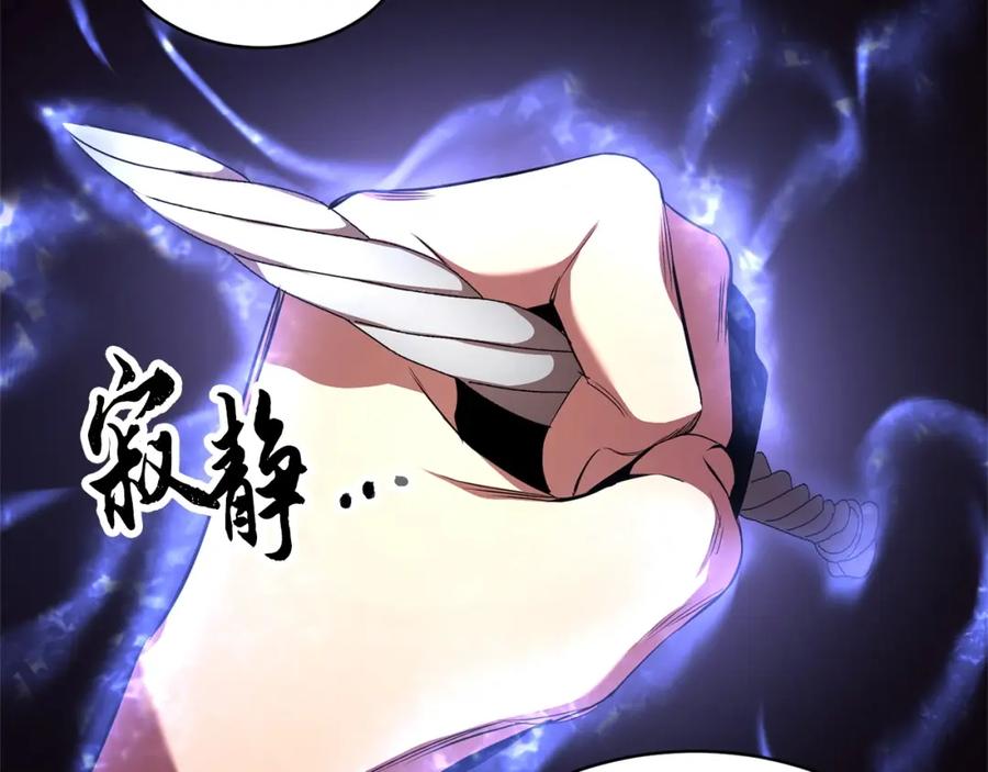 《颠覆武林世界吧！天魔！》第63话 觉醒之人 第50页