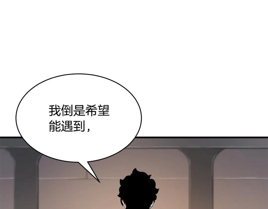 《颠覆武林世界吧！天魔！》第63话 觉醒之人 第60页