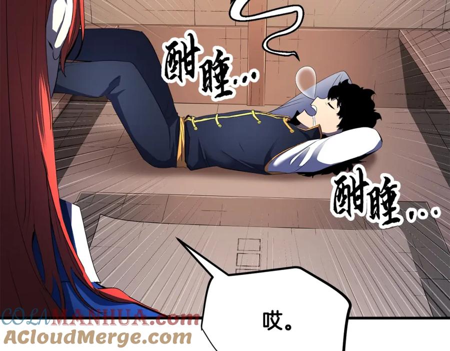 《颠覆武林世界吧！天魔！》第63话 觉醒之人 第145页