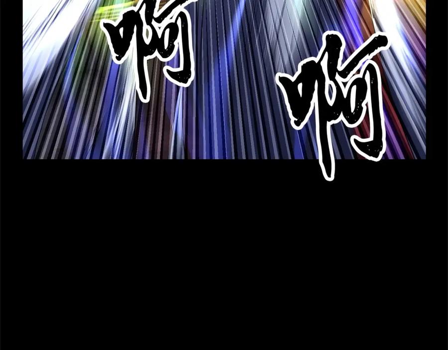 《颠覆武林世界吧！天魔！》第63话 觉醒之人 第26页