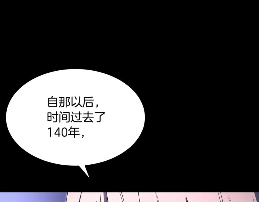 《颠覆武林世界吧！天魔！》第63话 觉醒之人 第167页