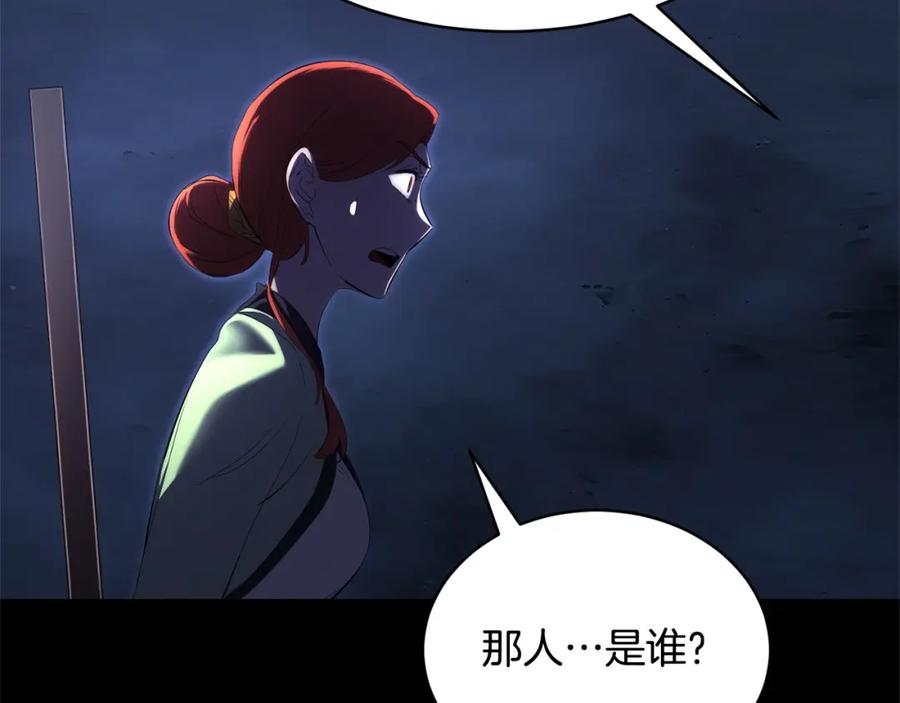 《颠覆武林世界吧！天魔！》第63话 觉醒之人 第179页