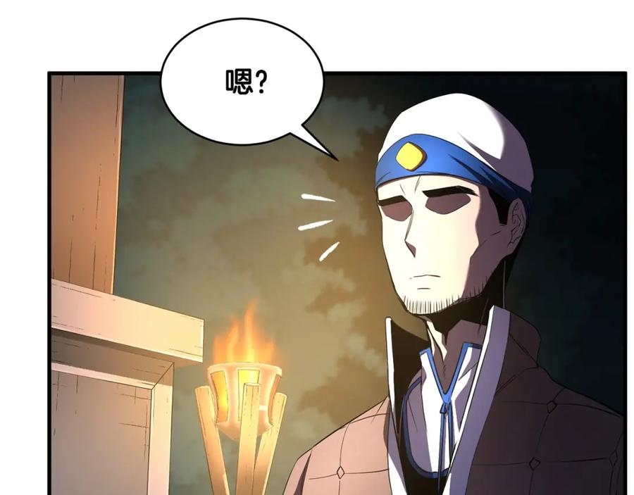 《颠覆武林世界吧！天魔！》第63话 觉醒之人 第78页