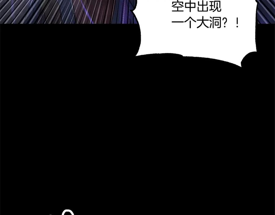 《颠覆武林世界吧！天魔！》第63话 觉醒之人 第24页