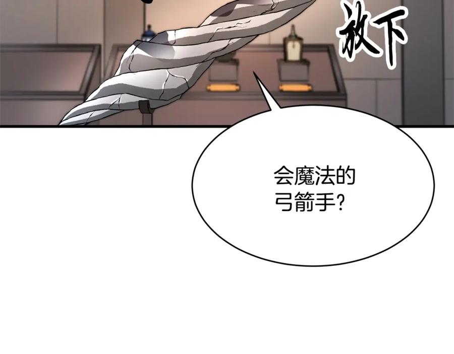 《颠覆武林世界吧！天魔！》第63话 觉醒之人 第56页