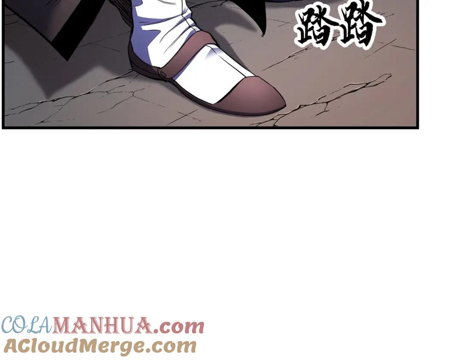 《颠覆武林世界吧！天魔！》第63话 觉醒之人 第77页