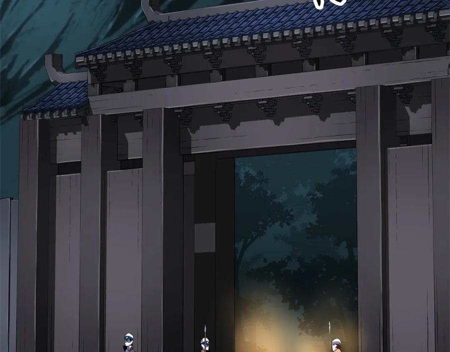 《颠覆武林世界吧！天魔！》第63话 觉醒之人 第74页