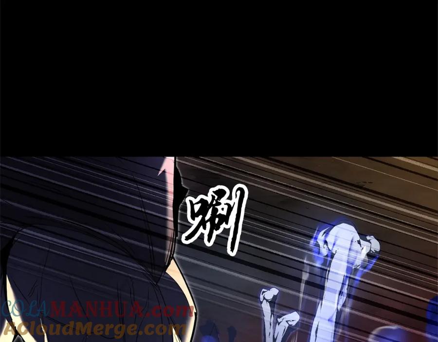 《颠覆武林世界吧！天魔！》第63话 觉醒之人 第17页
