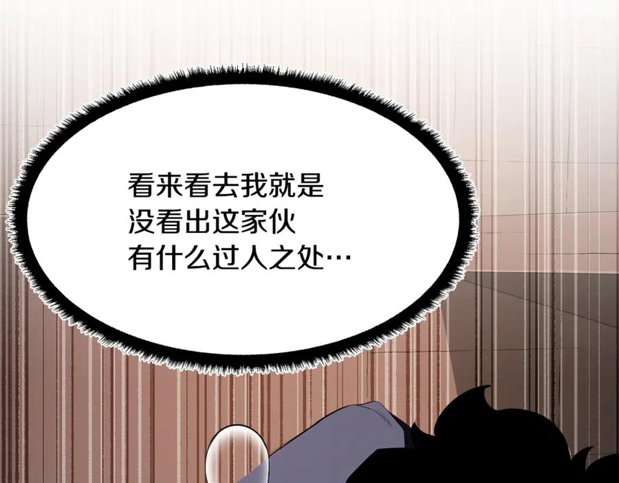 《颠覆武林世界吧！天魔！》第63话 觉醒之人 第151页