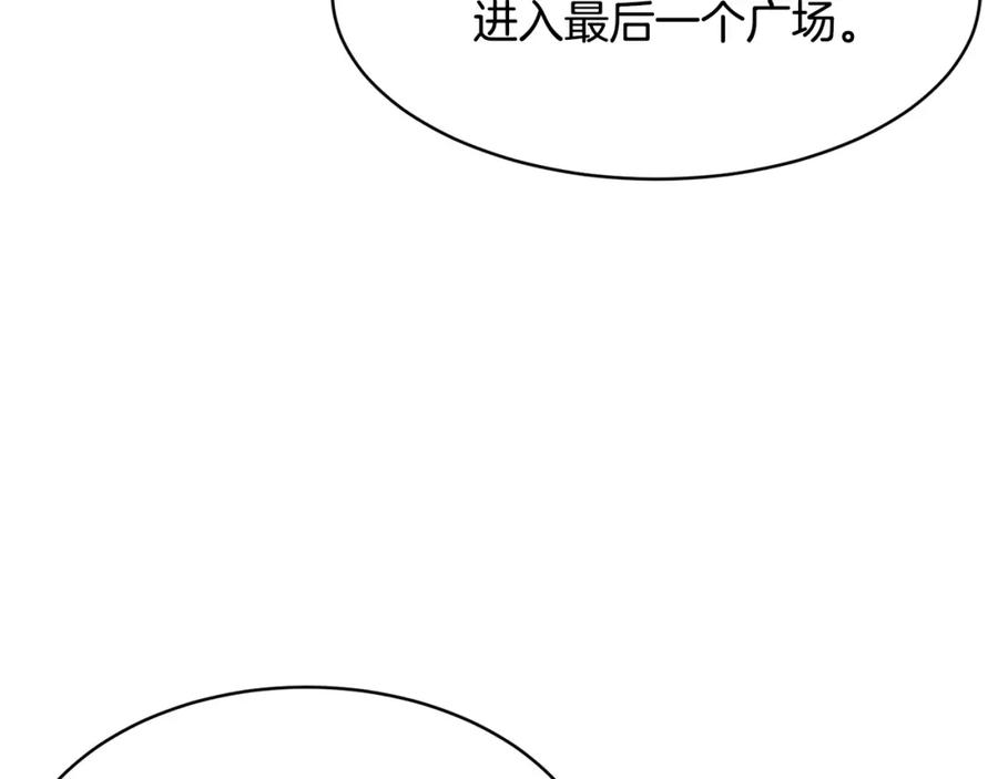 《颠覆武林世界吧！天魔！》第63话 觉醒之人 第106页