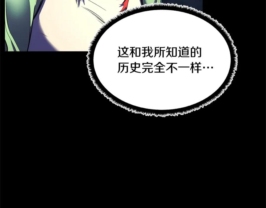 《颠覆武林世界吧！天魔！》第63话 觉醒之人 第162页