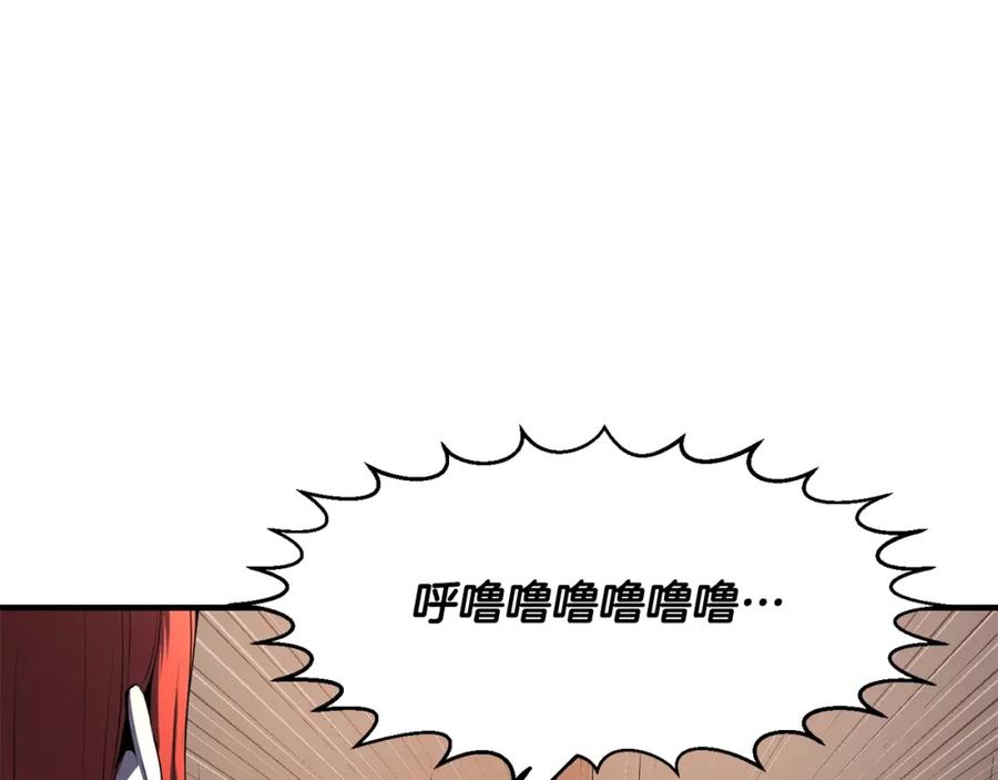 《颠覆武林世界吧！天魔！》第63话 觉醒之人 第144页
