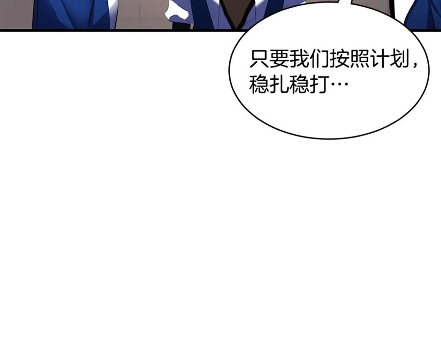 《颠覆武林世界吧！天魔！》第63话 觉醒之人 第148页