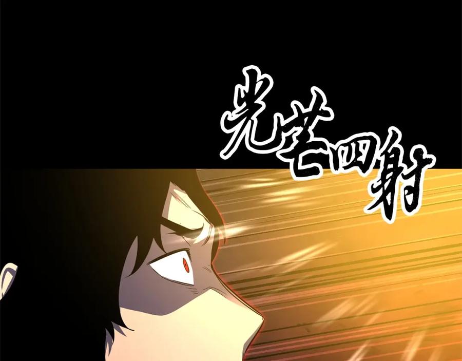 《颠覆武林世界吧！天魔！》第63话 觉醒之人 第20页