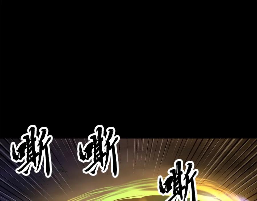 《颠覆武林世界吧！天魔！》第63话 觉醒之人 第22页
