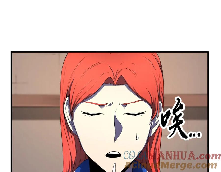 《颠覆武林世界吧！天魔！》第63话 觉醒之人 第149页