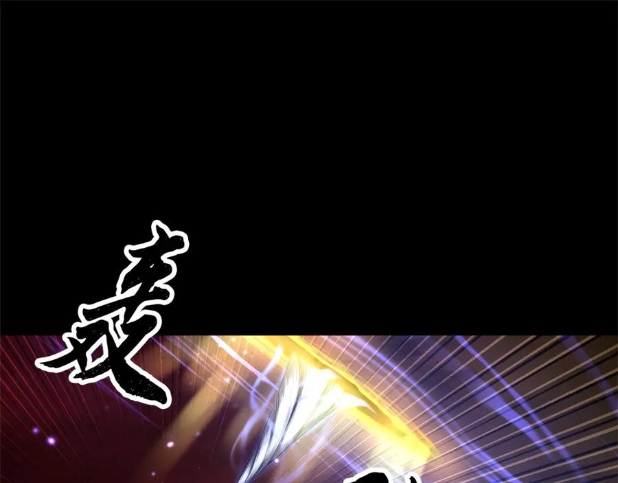 《颠覆武林世界吧！天魔！》第63话 觉醒之人 第28页