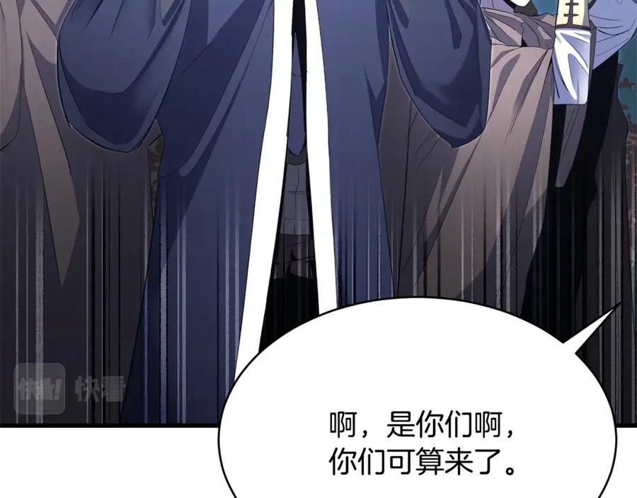 《颠覆武林世界吧！天魔！》第63话 觉醒之人 第87页