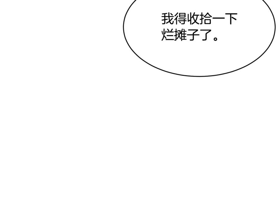 《颠覆武林世界吧！天魔！》第63话 觉醒之人 第64页