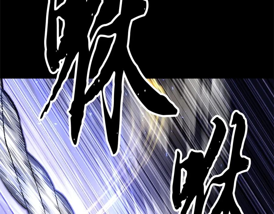 《颠覆武林世界吧！天魔！》第63话 觉醒之人 第34页