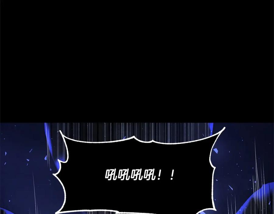 《颠覆武林世界吧！天魔！》第63话 觉醒之人 第3页