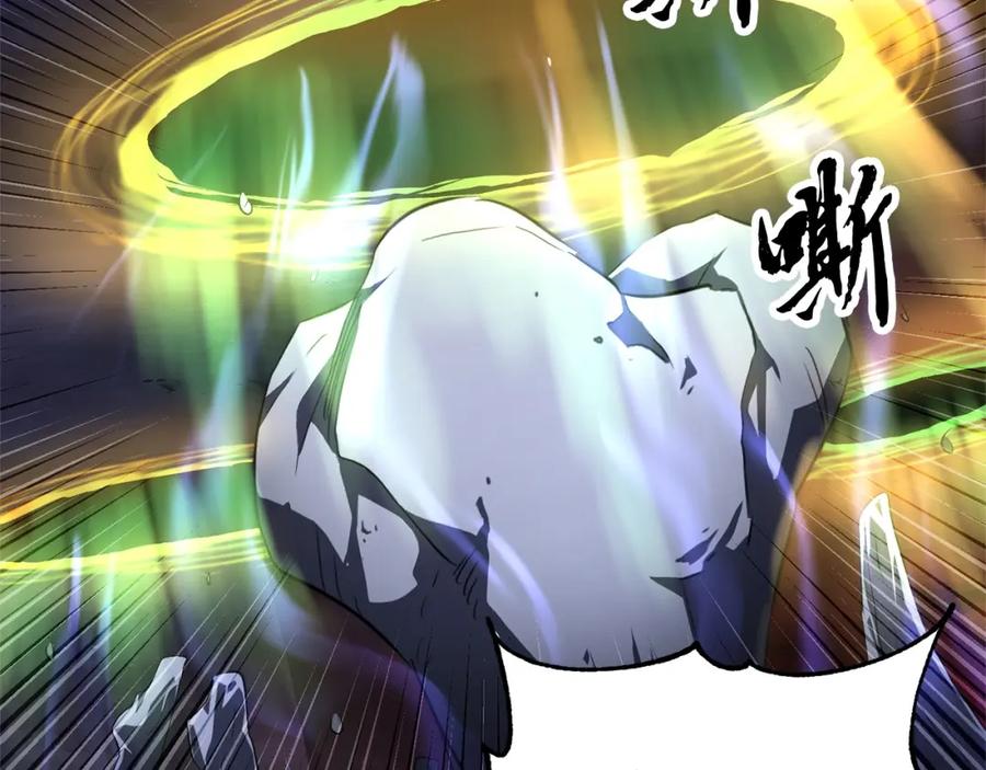 《颠覆武林世界吧！天魔！》第63话 觉醒之人 第23页