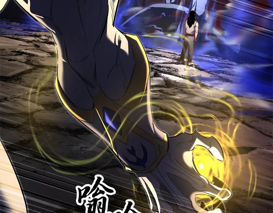《颠覆武林世界吧！天魔！》第63话 觉醒之人 第18页