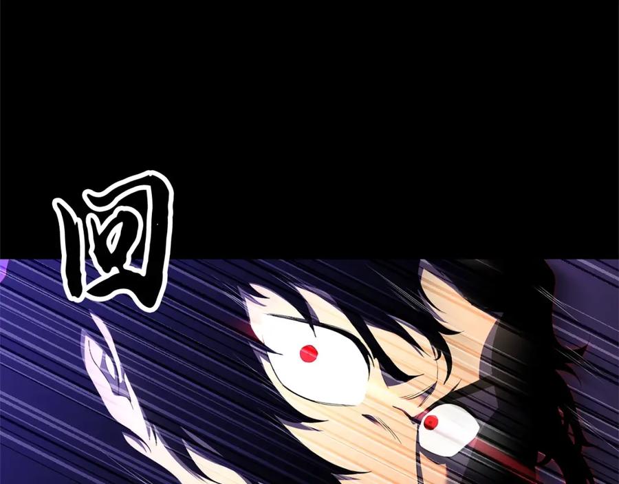 《颠覆武林世界吧！天魔！》第63话 觉醒之人 第31页