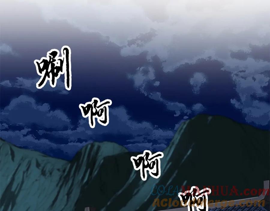 《颠覆武林世界吧！天魔！》第63话 觉醒之人 第73页