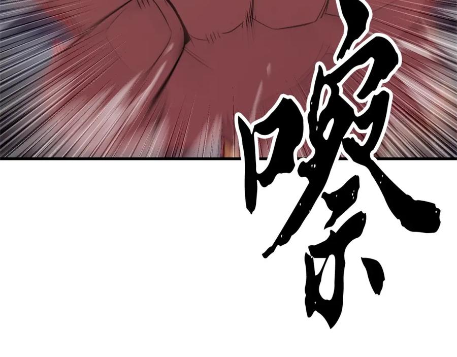 《颠覆武林世界吧！天魔！》第63话 觉醒之人 第44页