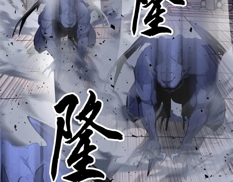 《颠覆武林世界吧！天魔！》第64话 攻略地下城 第59页