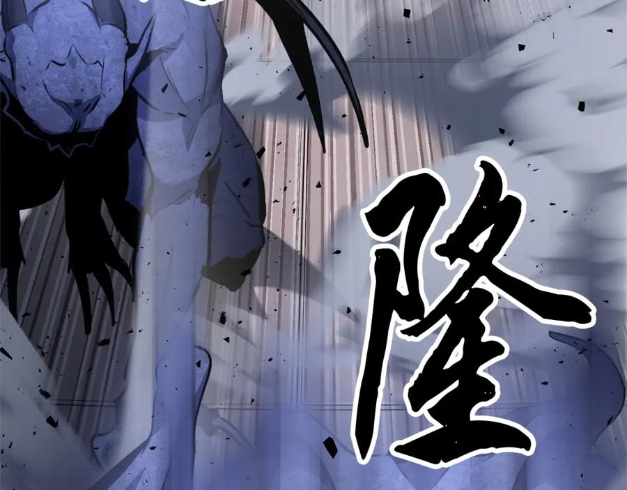 《颠覆武林世界吧！天魔！》第64话 攻略地下城 第60页
