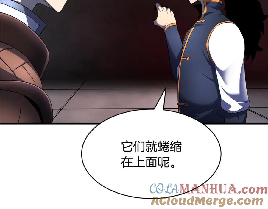 《颠覆武林世界吧！天魔！》第64话 攻略地下城 第81页