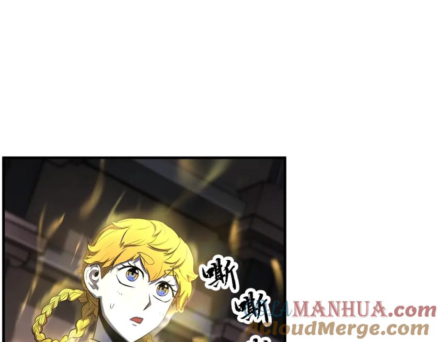 《颠覆武林世界吧！天魔！》第64话 攻略地下城 第137页