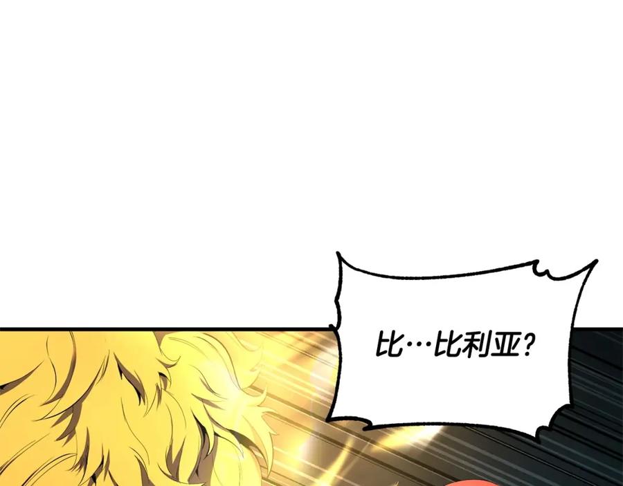 《颠覆武林世界吧！天魔！》第64话 攻略地下城 第107页