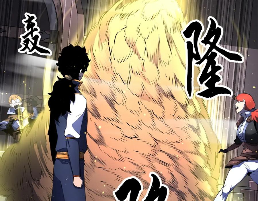 《颠覆武林世界吧！天魔！》第64话 攻略地下城 第116页