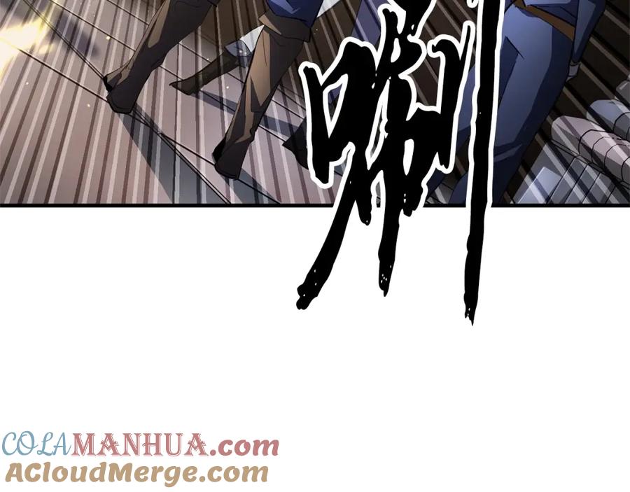 《颠覆武林世界吧！天魔！》第64话 攻略地下城 第105页