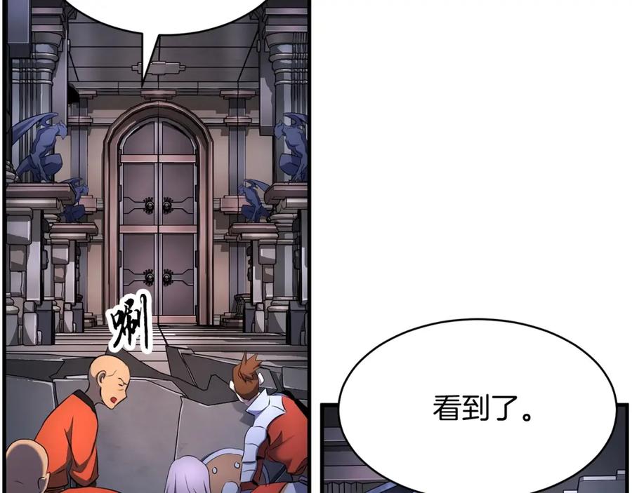 《颠覆武林世界吧！天魔！》第64话 攻略地下城 第50页