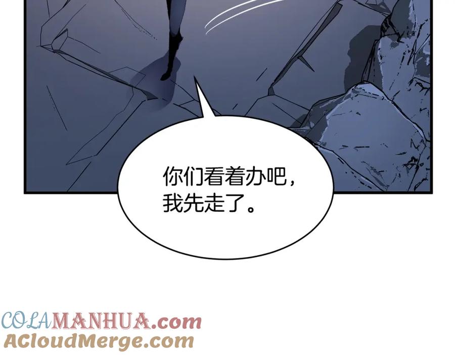 《颠覆武林世界吧！天魔！》第64话 攻略地下城 第25页