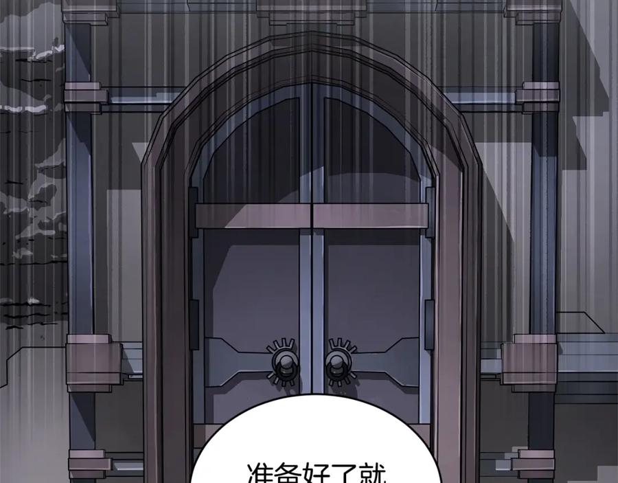 《颠覆武林世界吧！天魔！》第64话 攻略地下城 第27页