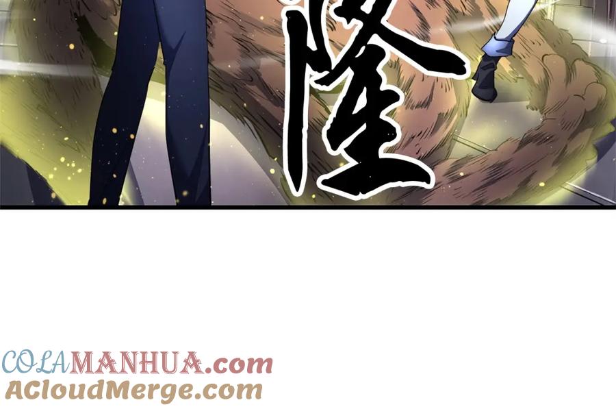 《颠覆武林世界吧！天魔！》第64话 攻略地下城 第117页