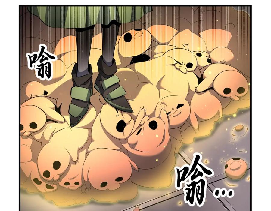 《颠覆武林世界吧！天魔！》第64话 攻略地下城 第142页