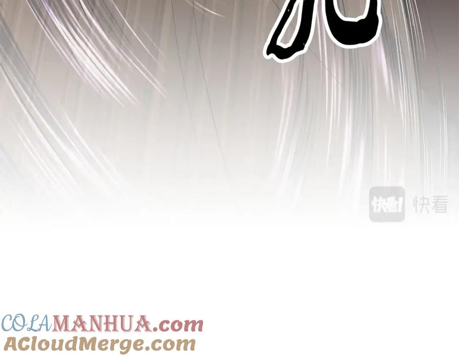 《颠覆武林世界吧！天魔！》第64话 攻略地下城 第73页
