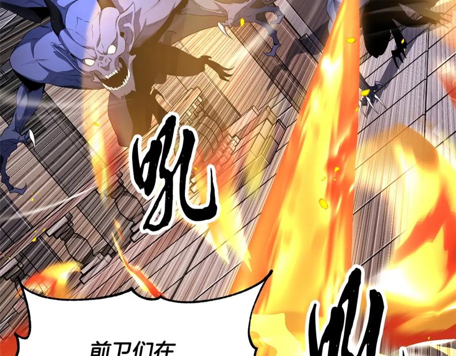 《颠覆武林世界吧！天魔！》第64话 攻略地下城 第68页