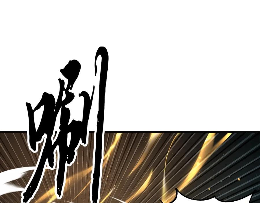 《颠覆武林世界吧！天魔！》第64话 攻略地下城 第103页