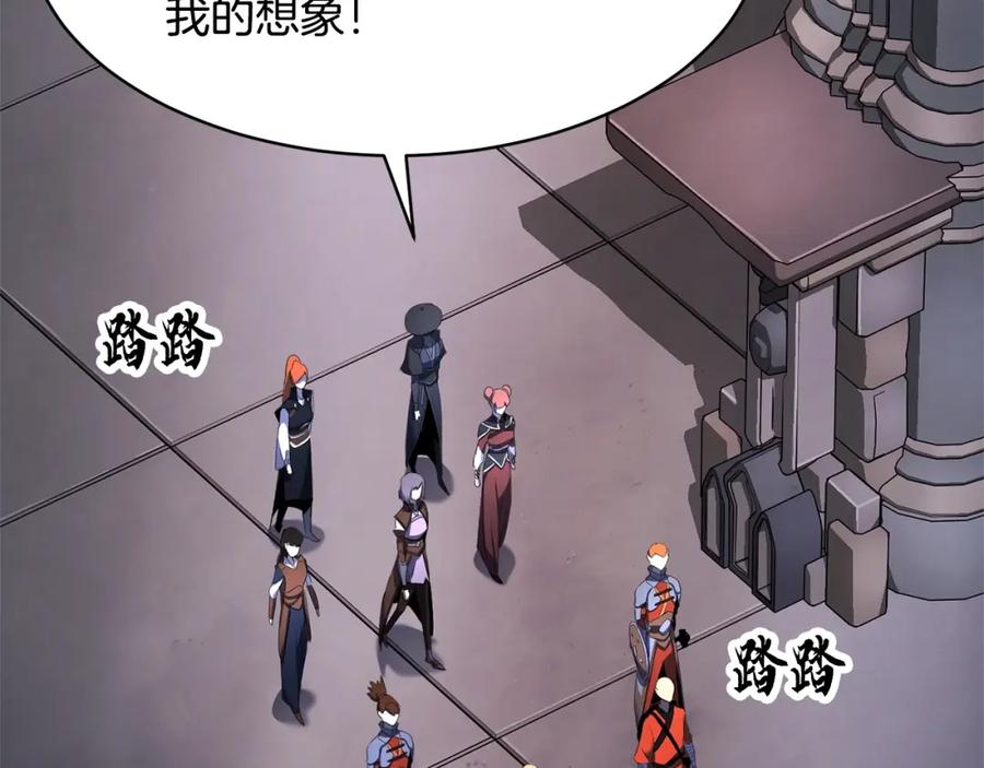 《颠覆武林世界吧！天魔！》第64话 攻略地下城 第38页